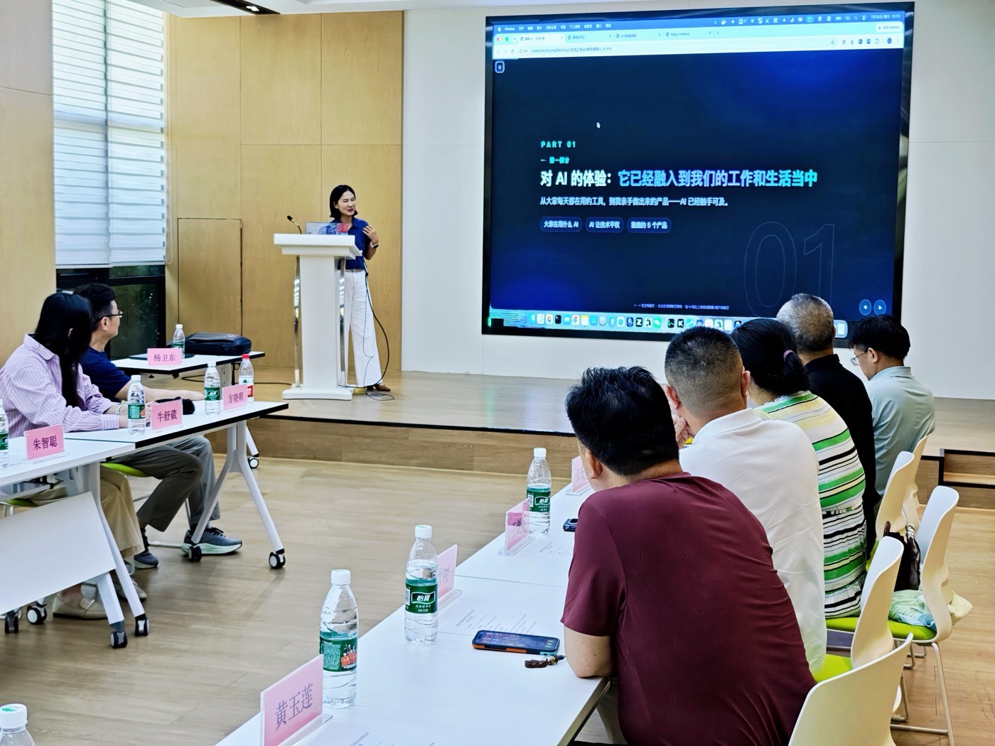另一场分享：AI 已融入工作与生活